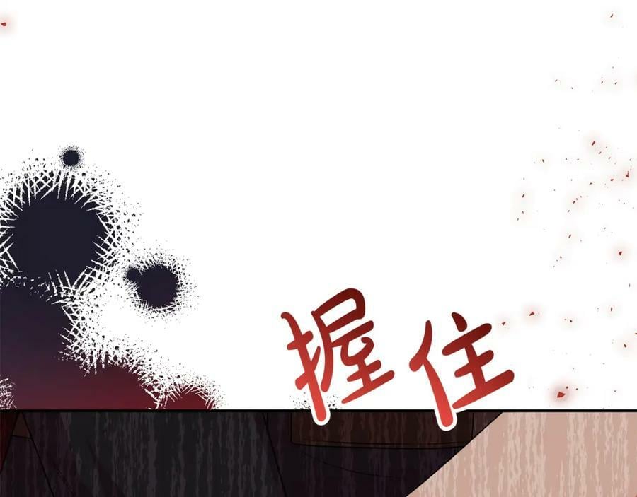 第52话 该负责的是谁？115