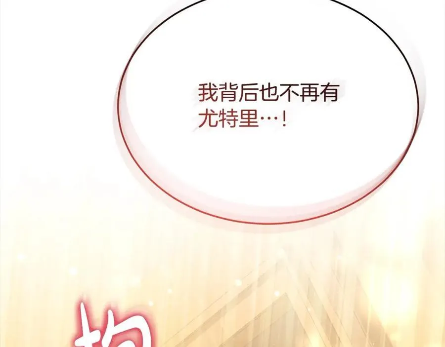 第83话 分手？181