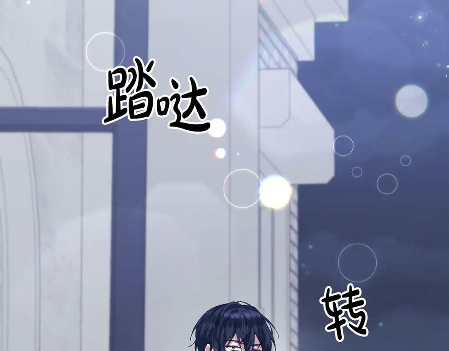 第40话 殿下的心思133