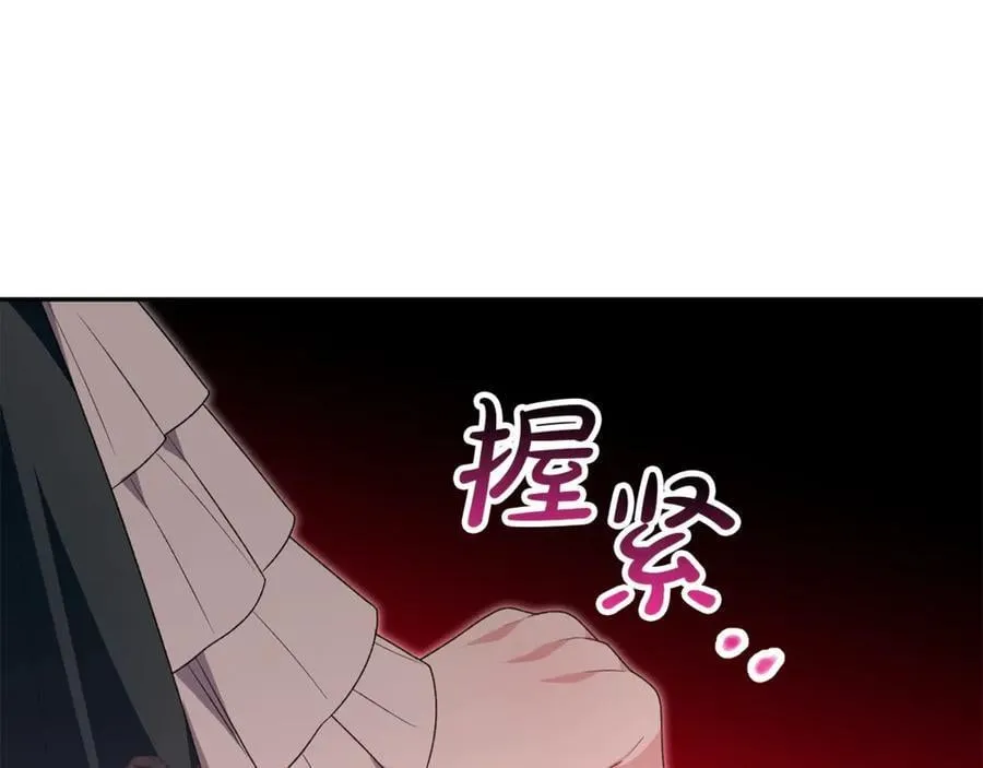 第二季完结话 彼此的依靠123