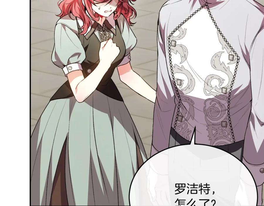 第63话 妹妹的好戏113