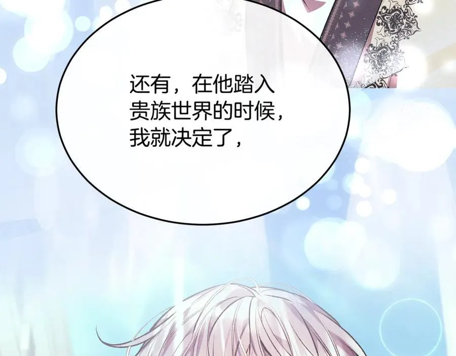第103话 不得了的事98