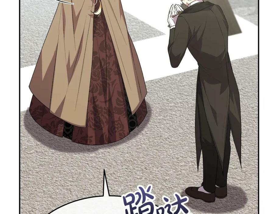 第52话 该负责的是谁？175