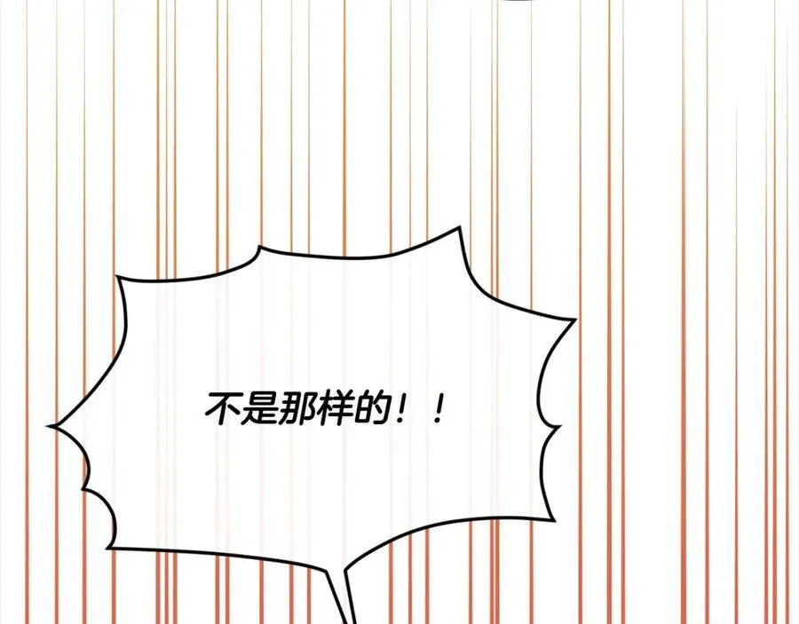 第80话 不是家人122