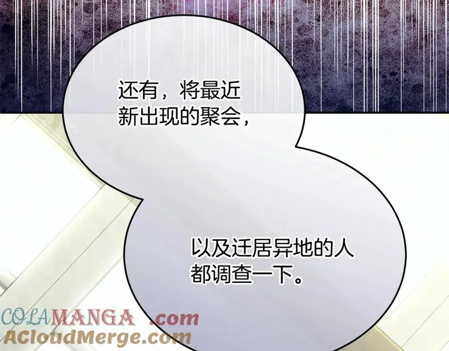 第103话 不得了的事44
