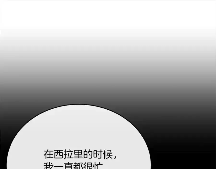 第75话 一同出发150