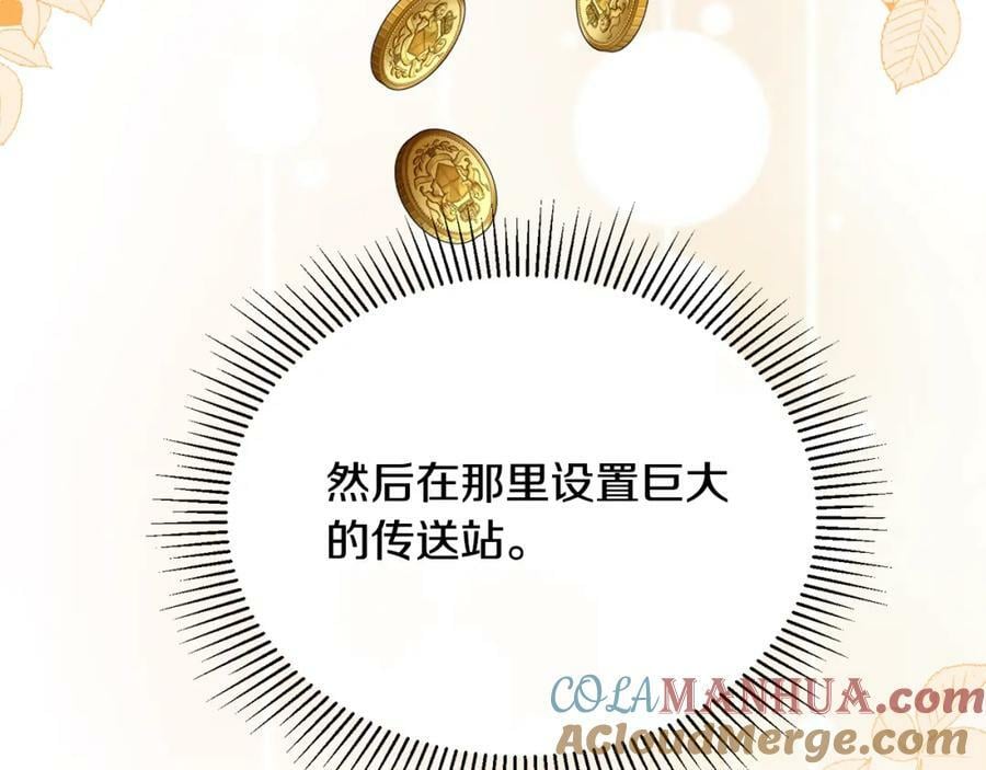 第46话 归家之路80