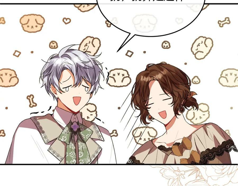 第42话 只需要祝福154