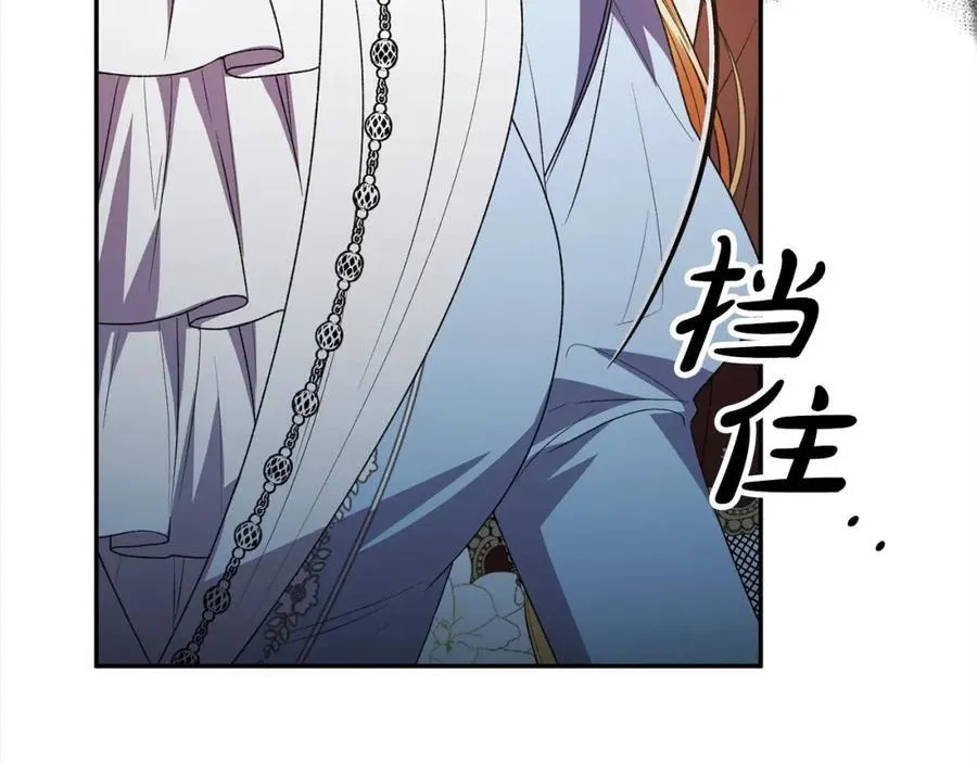 第82话 断绝关系30