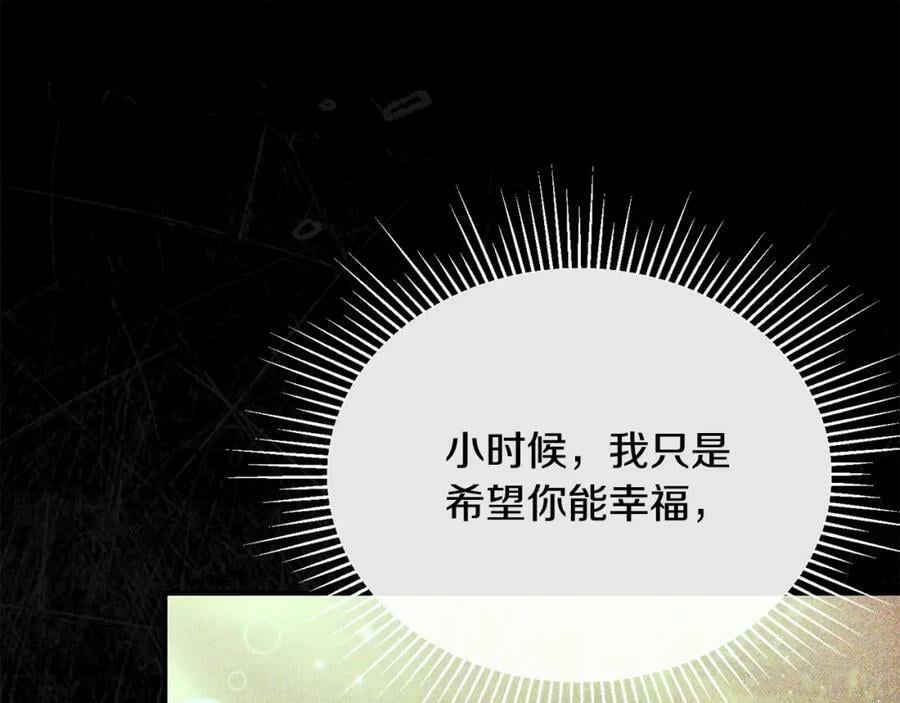 第39话 黑化边缘50