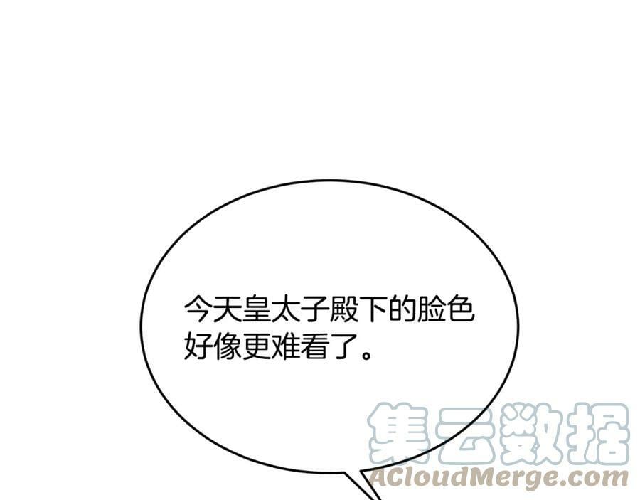 第38话 一举成名168
