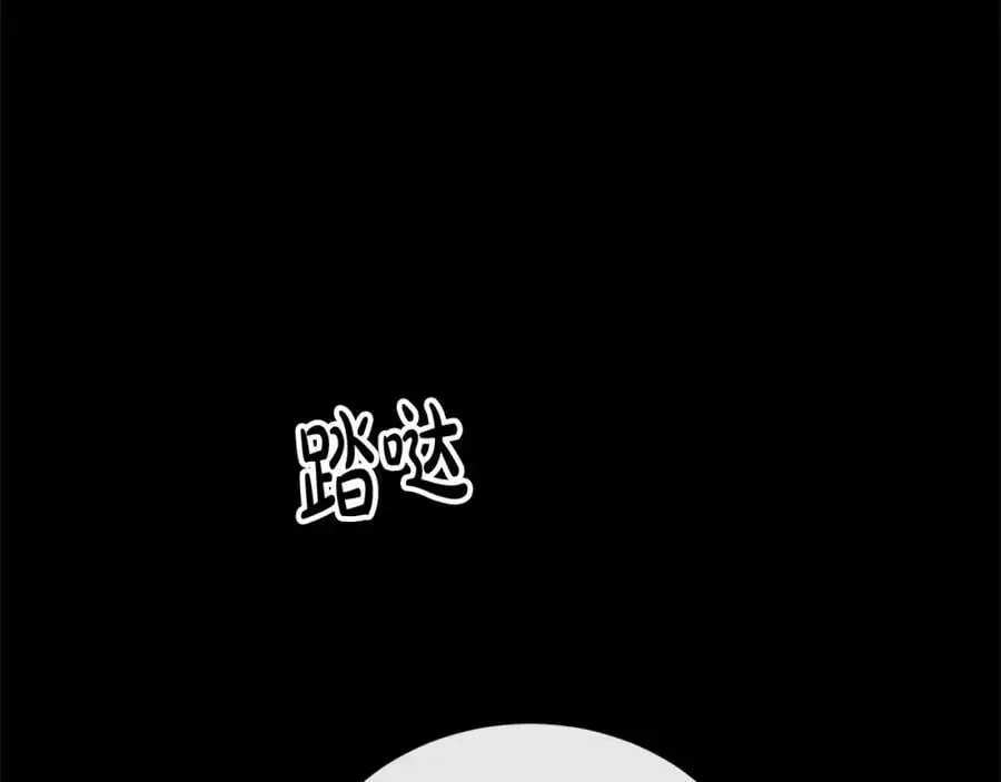第74话 他喜欢我81