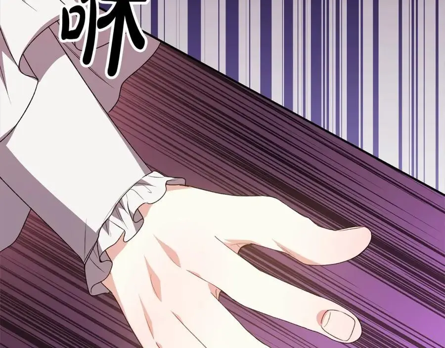 第77话 你这个笨蛋！193