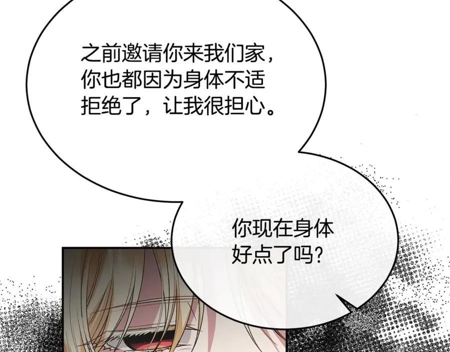 第111话 机会只有一次41