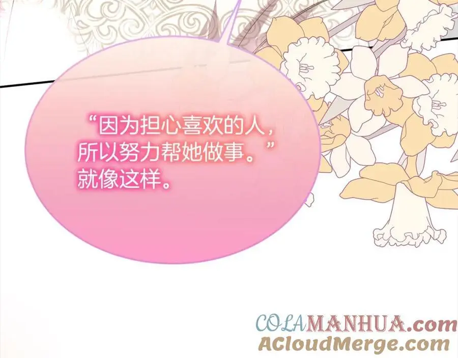 第78章 礼物168