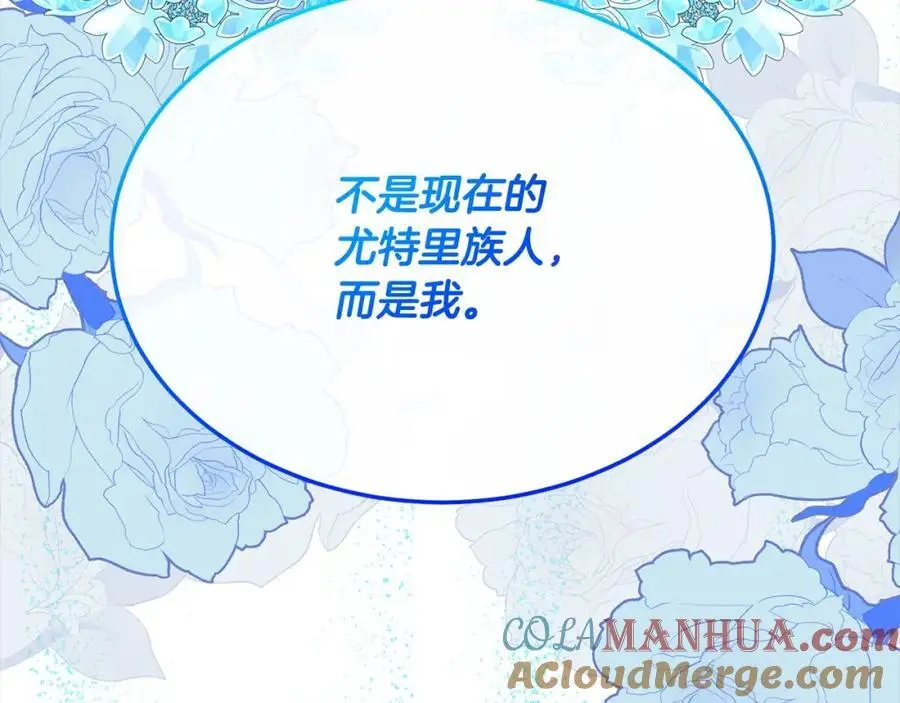 第76话 对不起204