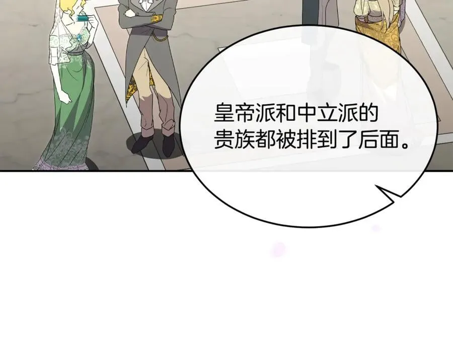 第111话 机会只有一次102