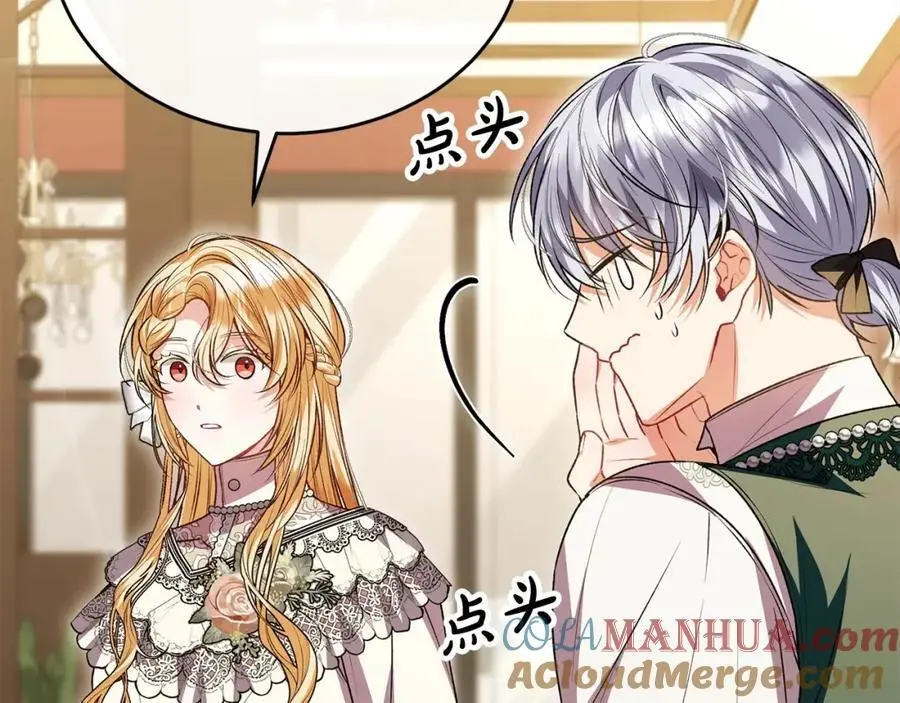 第73话 吃醋52