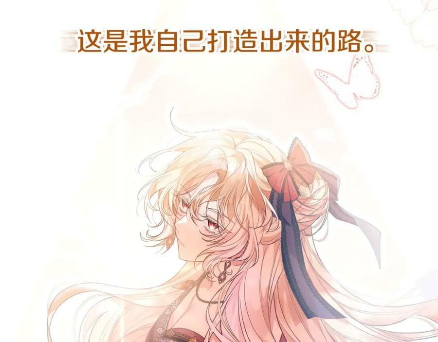 第46话 归家之路145