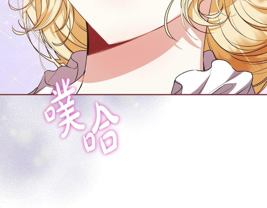 第52话 该负责的是谁？33