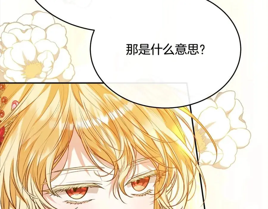 第76话 对不起26