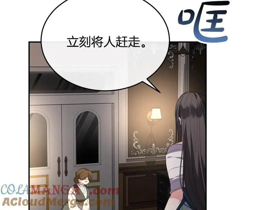 第二季完结话 彼此的依靠4