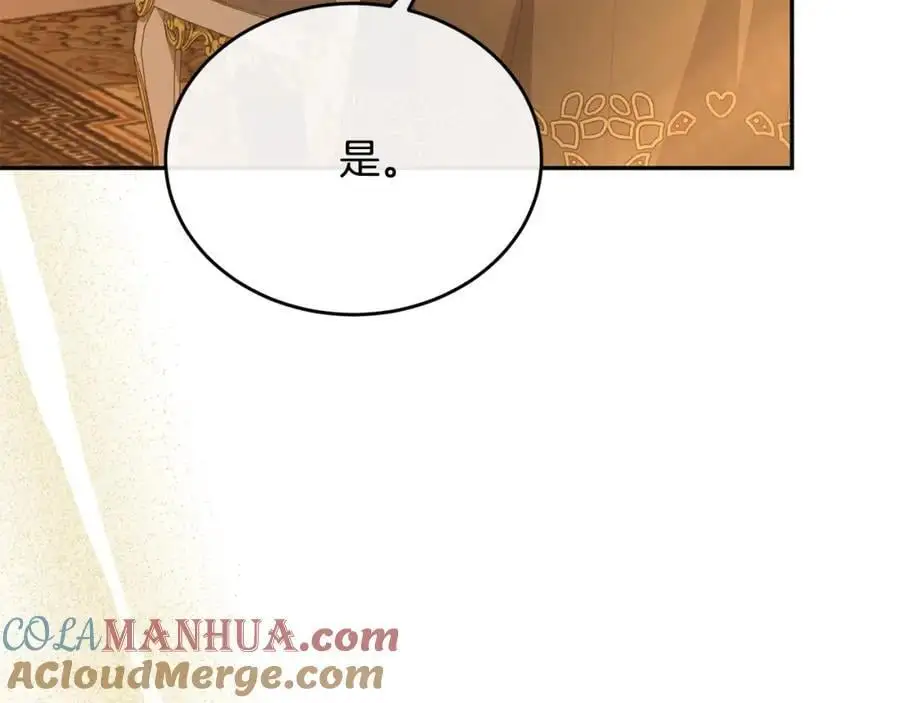 第68话 成人礼168