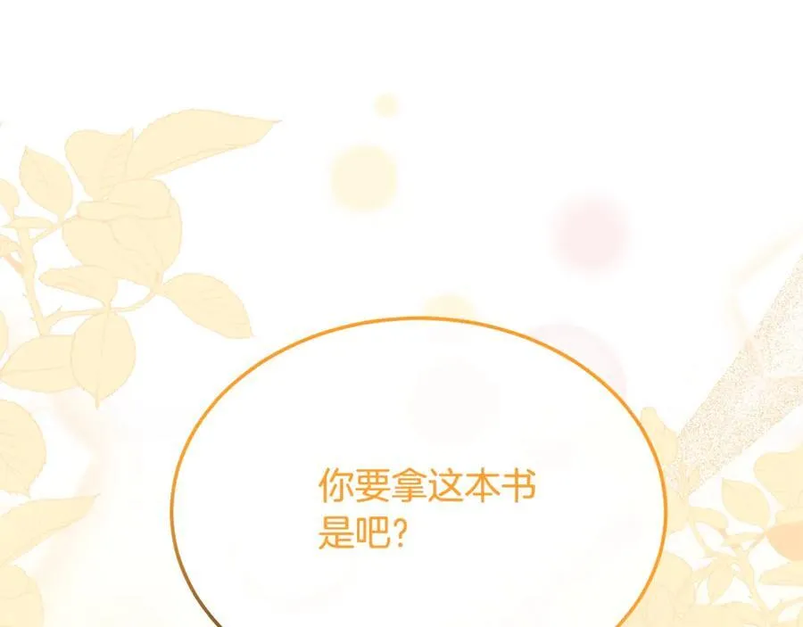 第94话 感谢遇到你70