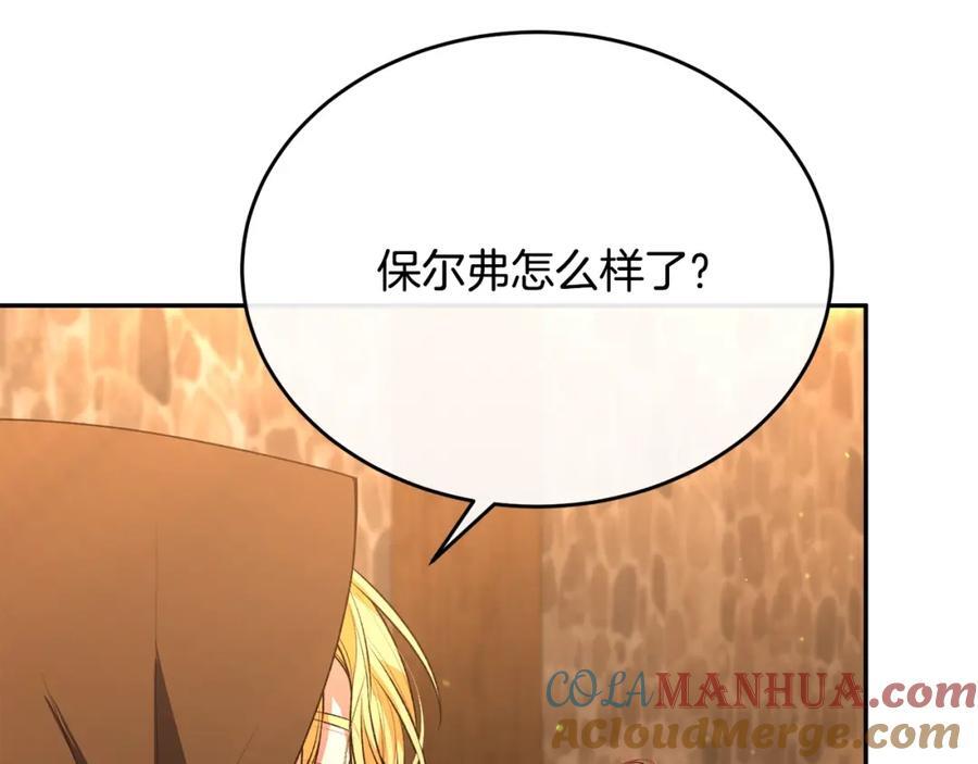 第59话 双赢的提议24