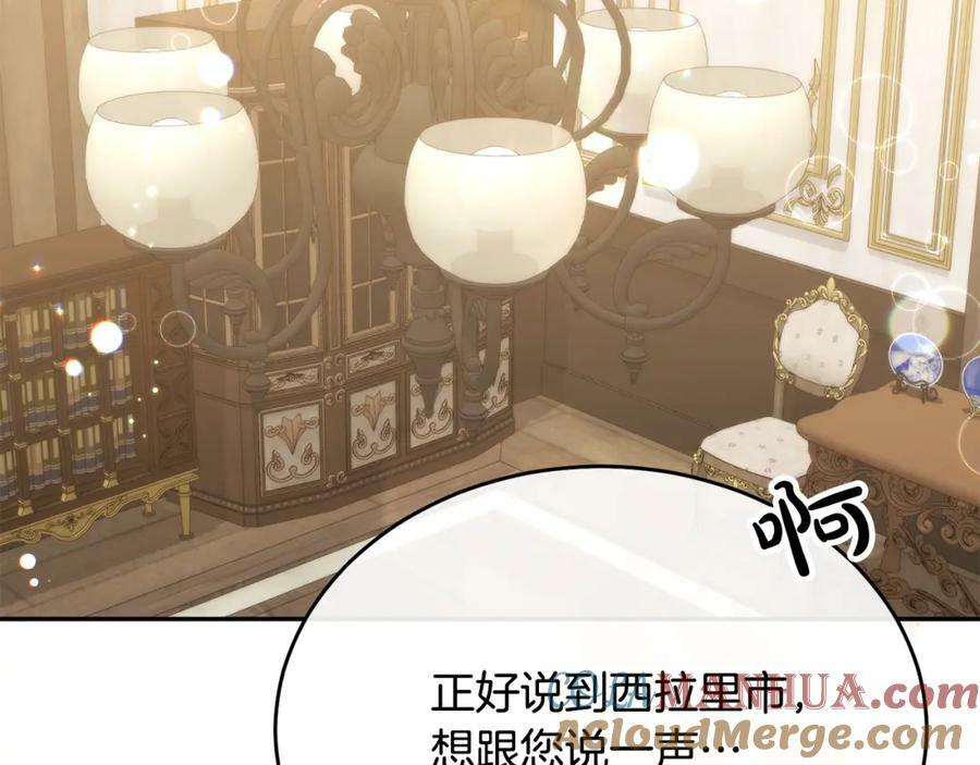 第49话 她才是珍宝52