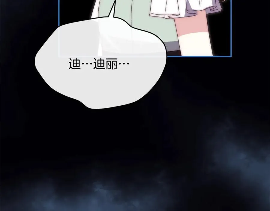 第105话 雨夜出走174