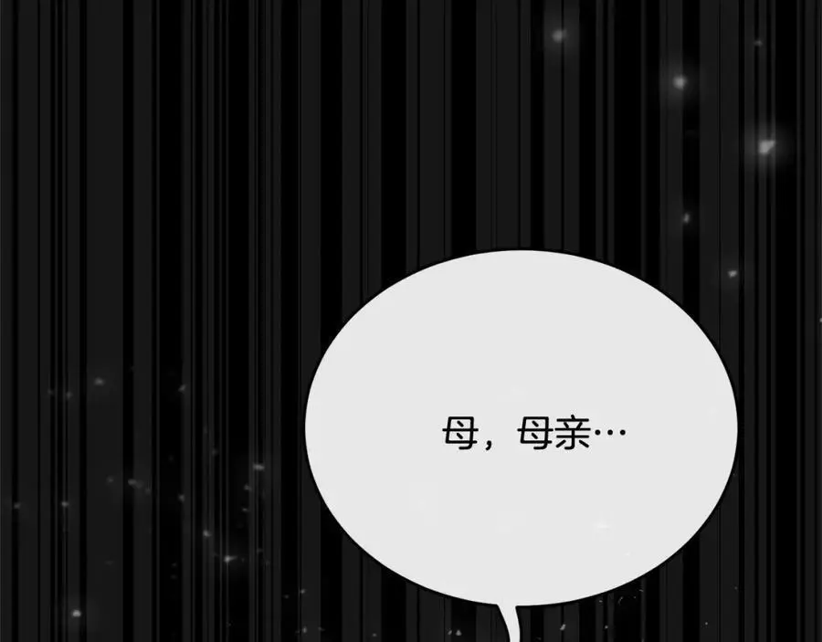 第74话 他喜欢我159