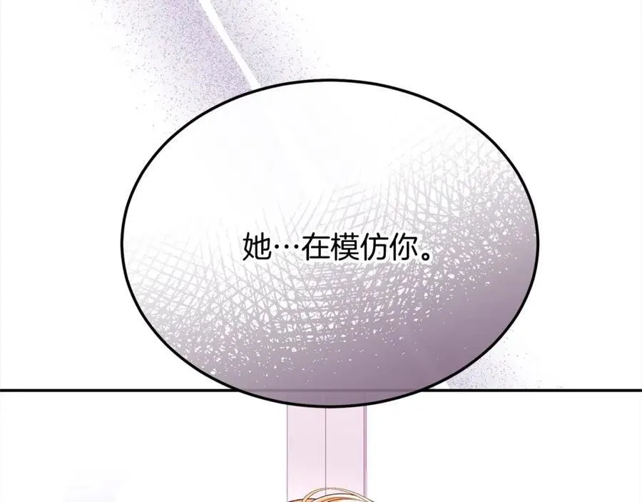 第85话 冒牌货121