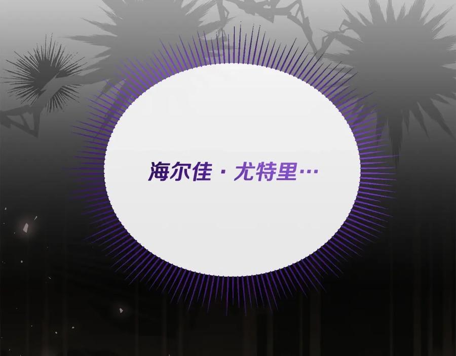 第63话 妹妹的好戏97