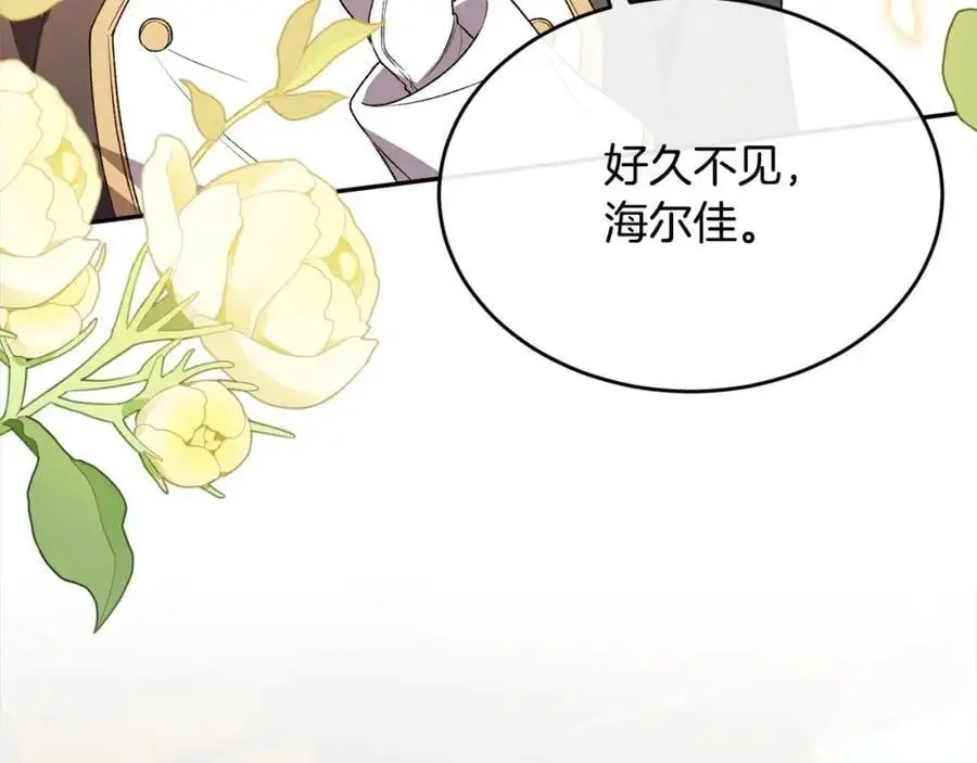 第79话 动摇225