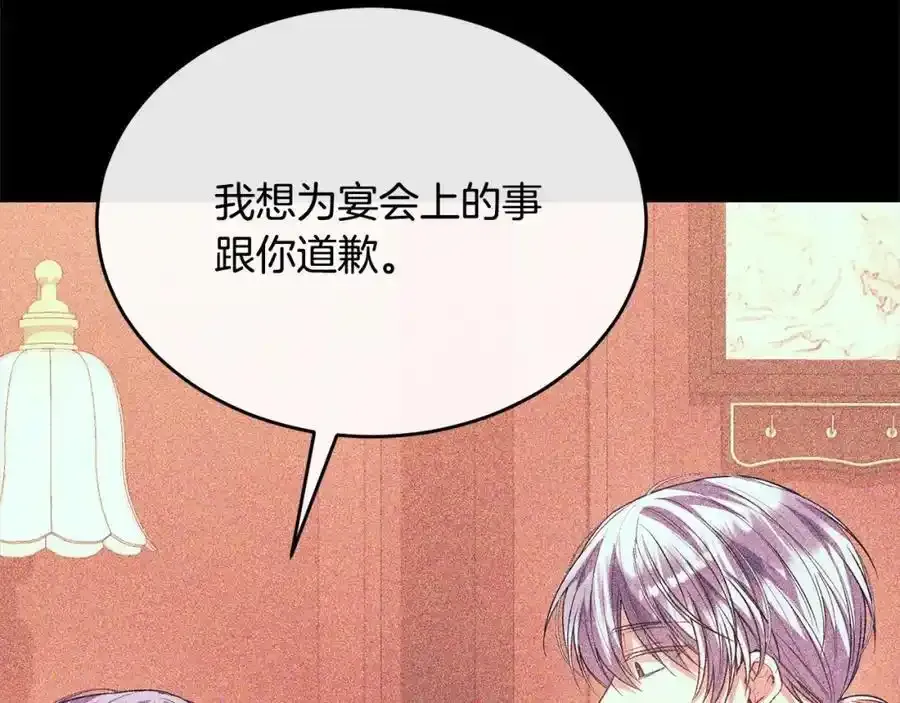 第81话 我至高无上的朋友87