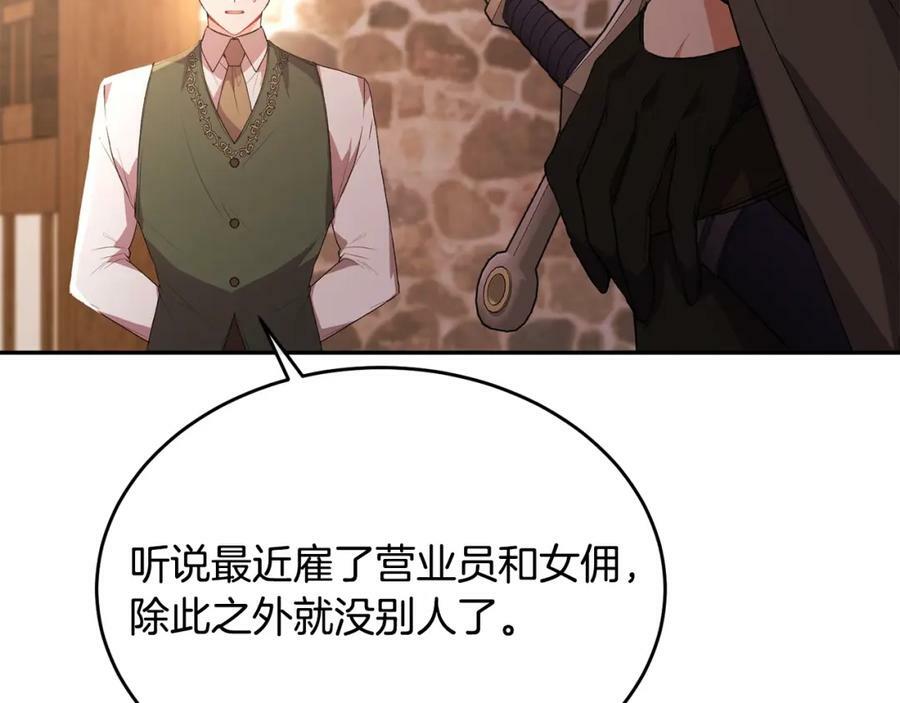 第44话 再会66
