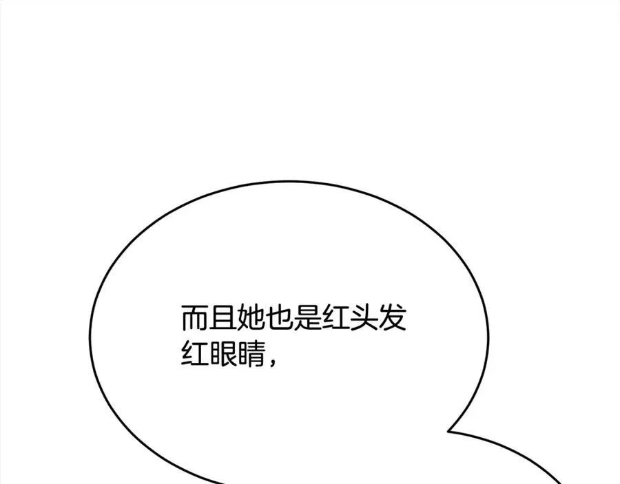 第85话 冒牌货133