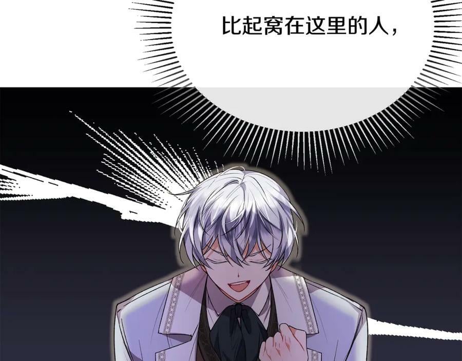 第48话 杀气33