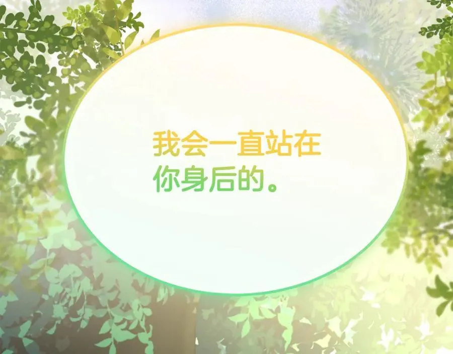 第94话 感谢遇到你211