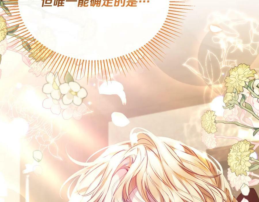 第51话 回帝都的理由183