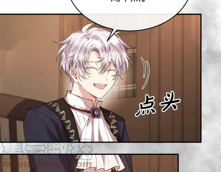第35话 想要奖励吗？84