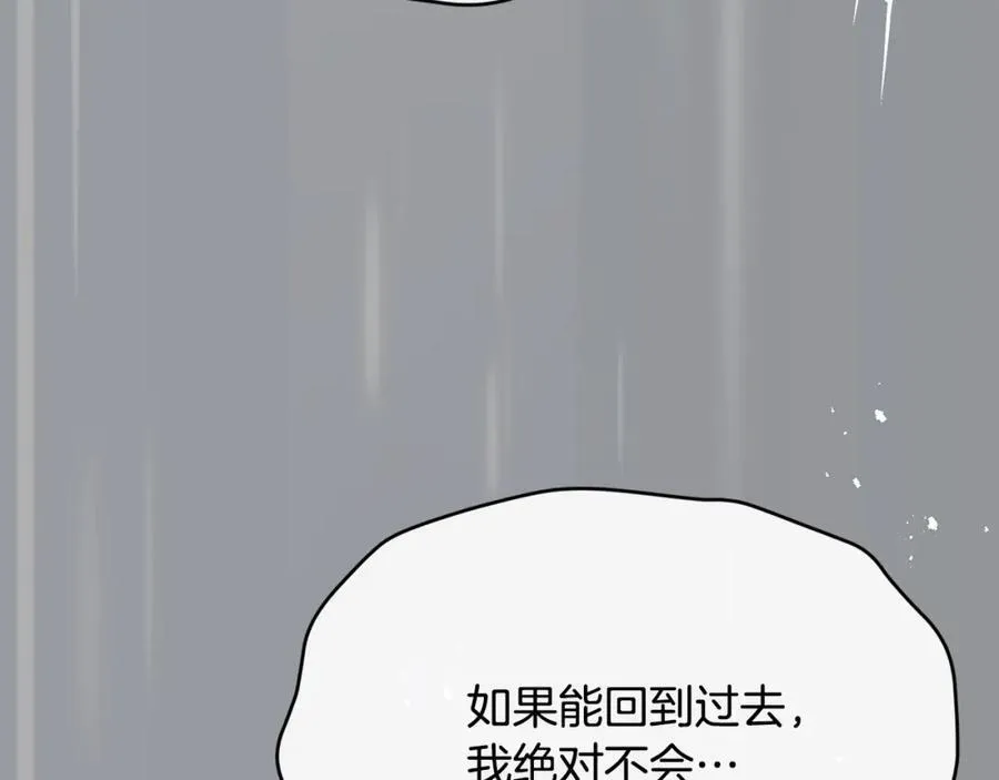 第82话 断绝关系105