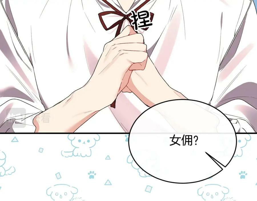 第33话 雇佣51