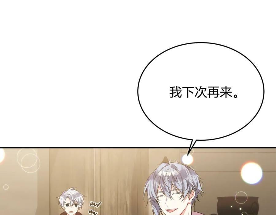 第44话 再会131