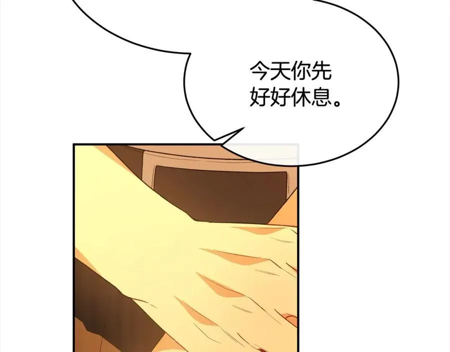 第88话 新人物登场6