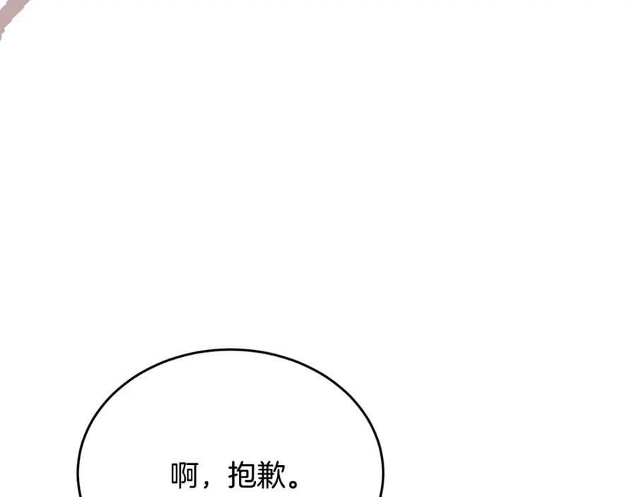 第51话 回帝都的理由107