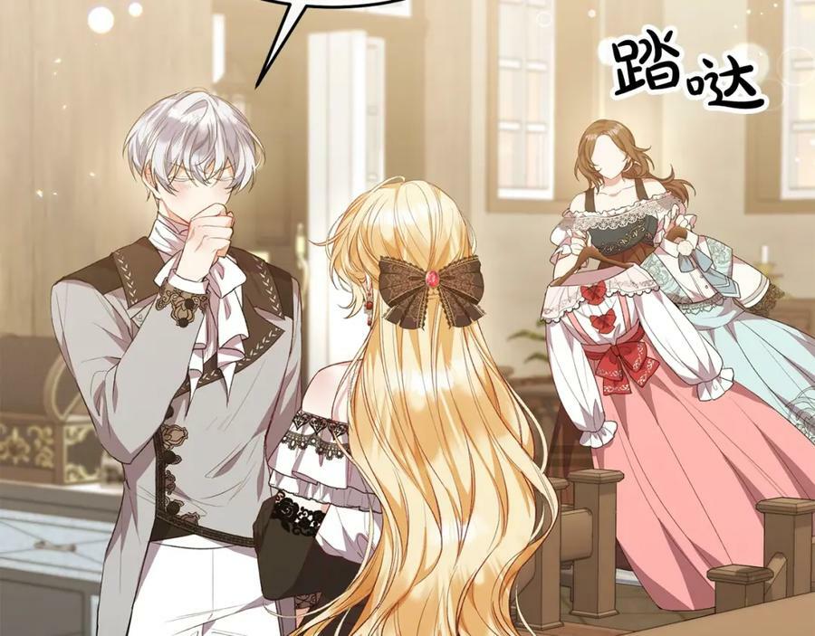 第45话 心有灵犀134