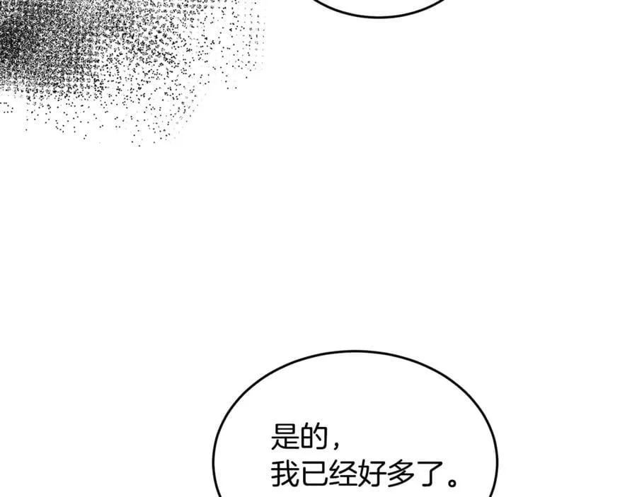 第111话 机会只有一次43