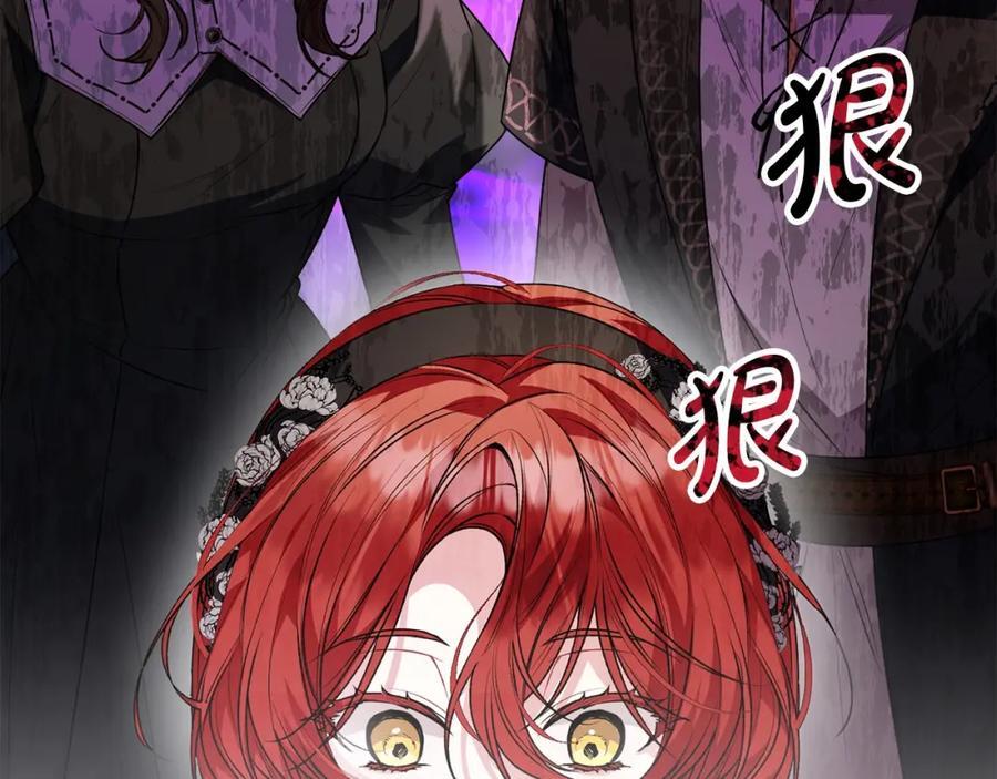 第58话 强迫出嫁？77